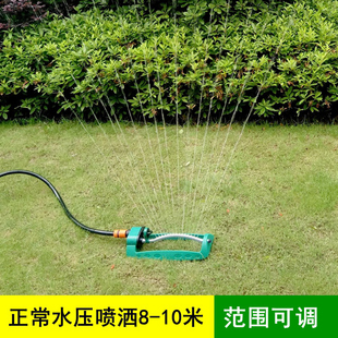 摇摆喷头梁场混凝土桥梁养护楼面喷水器屋顶洒水器灌溉花园浇花