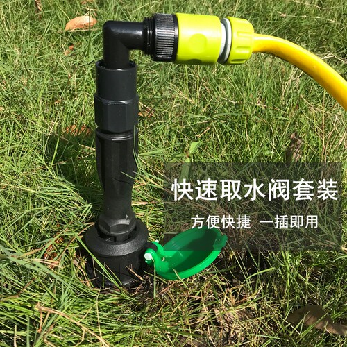 dn25园林6分1寸草坪绿化取水阀