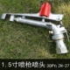 1,5 -INCH DN40 сплав сплай