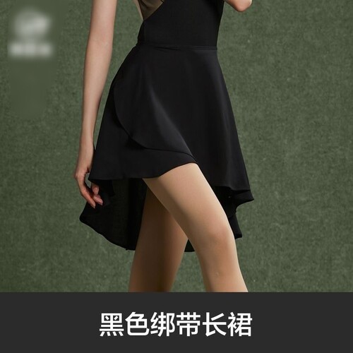 成人芭蕾舞裙女一片式系带雪纺短裙半身舞蹈纱裙舞蹈服练功裙