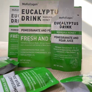 美柯拉MeKollagen清润肺液源自新西兰黄金清肺饮澳本碧然桉叶饮