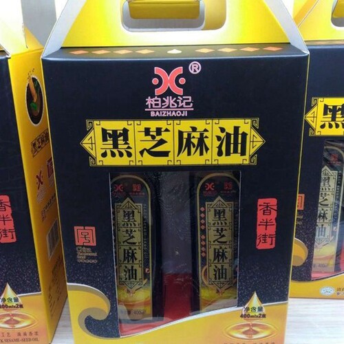 安庆土特产柏兆记礼盒瓶装
