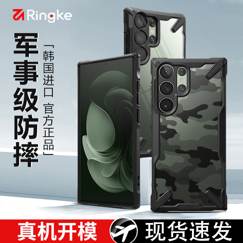 韩国Ringke适用三星s23ultra手机壳s22+新款全包防摔透明保护壳s22u超薄plus保护套限量版挂绳软壳galaxy图片