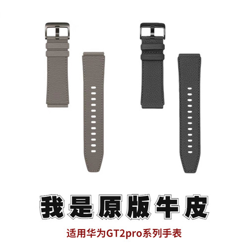 官方同款头层牛皮表带新款