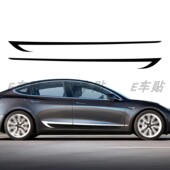 车身贴画侧裙拉花 饰PVC贴花条纹改装 适用于特斯拉Model 3汽车装