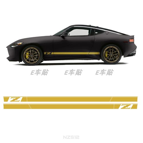 适用于日产尼桑350Z 370Z汽车拉花运动条纹Z字母侧裙贴纸装饰车贴