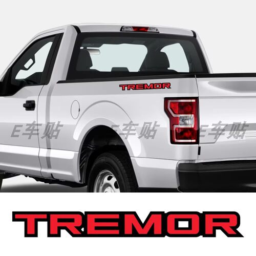 适用于福特Tremor探险者F150 F250 Raptor皮卡车贴纸车身贴画拉花