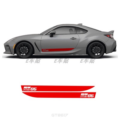 适用于丰田GT86 GR86 FRS BRZ汽车拉花 装饰车身车贴改装侧裙贴膜