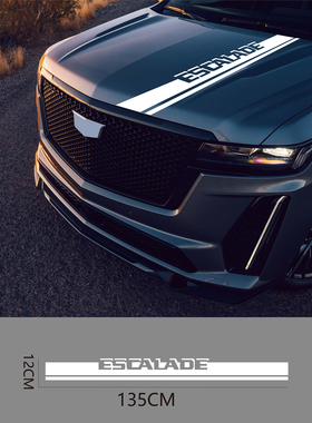 适用于凯迪拉克ATSLxtsCT5CT6XT5XT4改装饰车贴纸引擎盖拉花贴