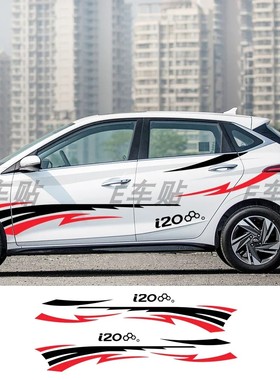 适用现代I20亚洲Active Sportz N线BC3 GBIB汽车贴花车身装饰贴纸