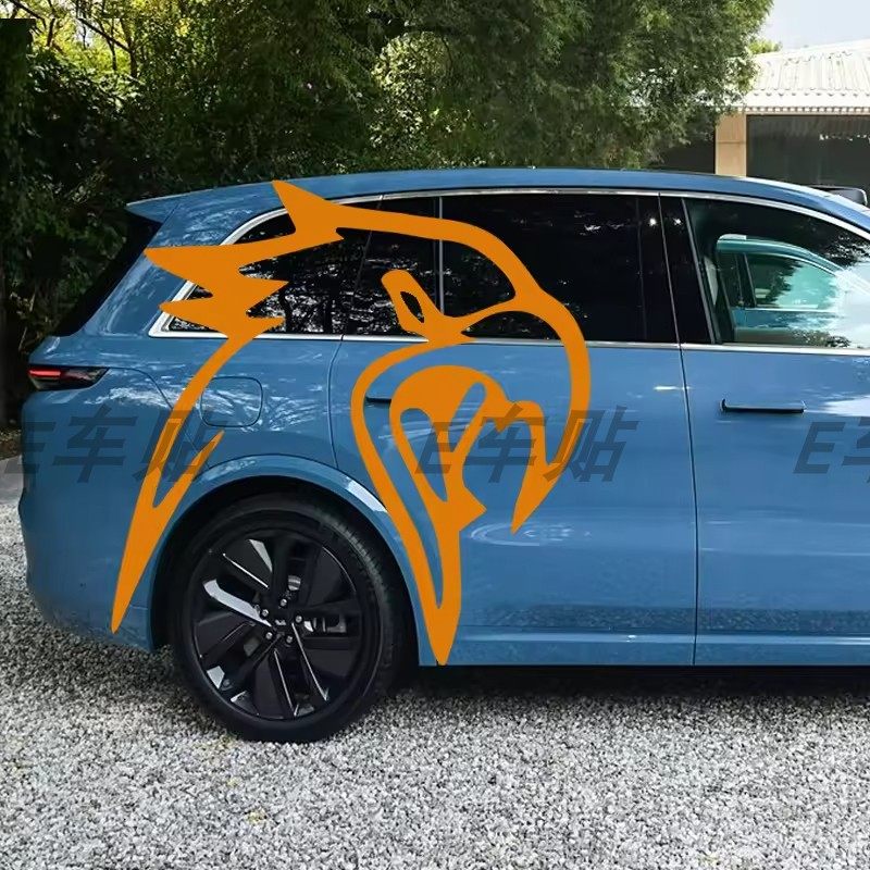 适用于蔚来Firefly萤火虫汽车贴纸车身拉花彩条改装简约车贴贴花,汽车用品/电子/清洗/改装,汽车贴片/贴纸,淘宝优惠券,粉丝福利购,淘宝优惠卷