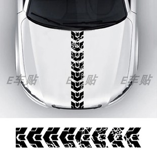 汽车引擎盖PVC装饰贴纸 轮胎印图形贴花 装饰DIY前车头盖防水拉花