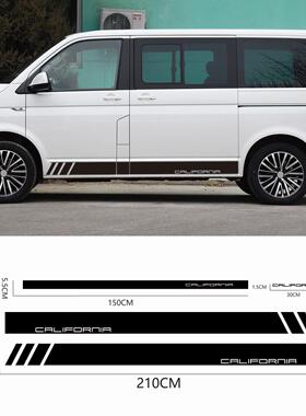 适用于大众迈特威T4 T5 T6 T7改装汽车贴纸 装饰车身侧裙贴拉花