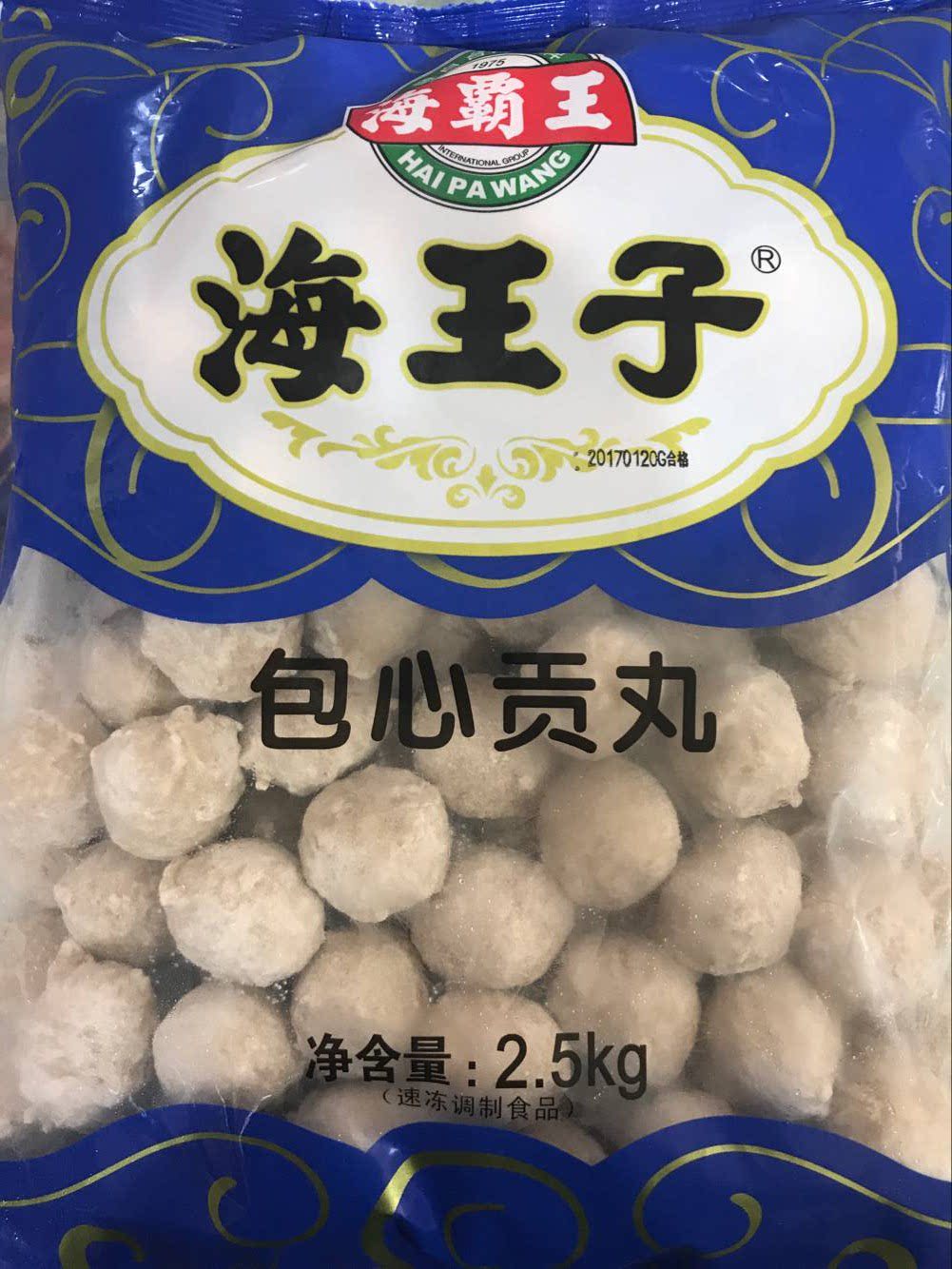 海霸王海王子包心贡丸2.5kg/包猪肉风味丸关东煮麻辣烫火锅丸子串