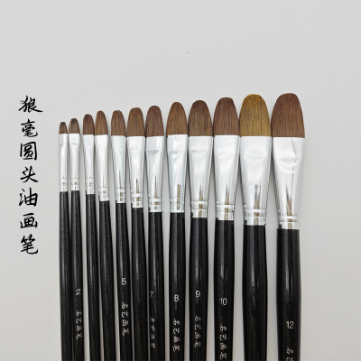 狼毫鸭舌软毛绘画画笔