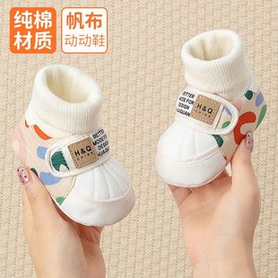 防滑不掉可爱轻便0 6月一岁学走路 宝宝软底学步鞋 婴儿春秋布鞋