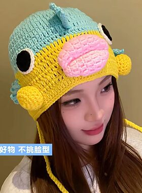 陈奕迅同款摇摇鱼帽手工针织成品小丑鱼帽演唱会爆款应援周边