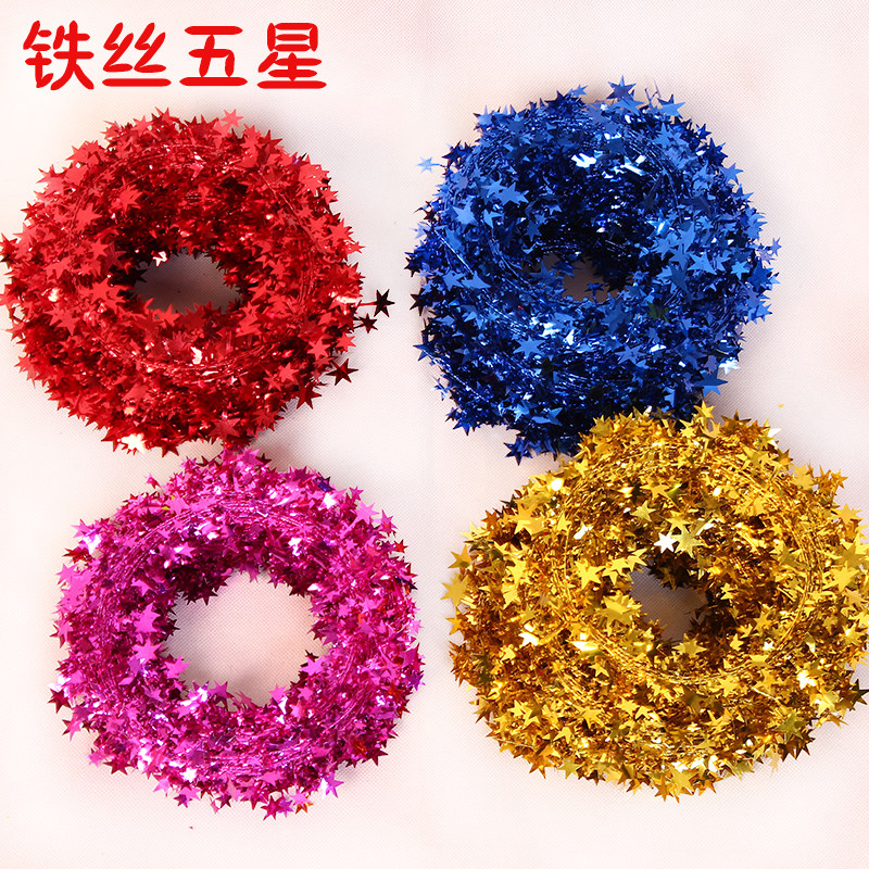 铁丝五角星星串婚庆圣诞节装饰品