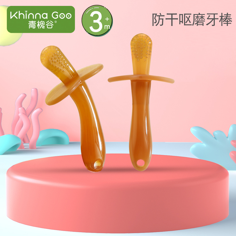 防吃手舌苔刷安抚食品级磨牙棒