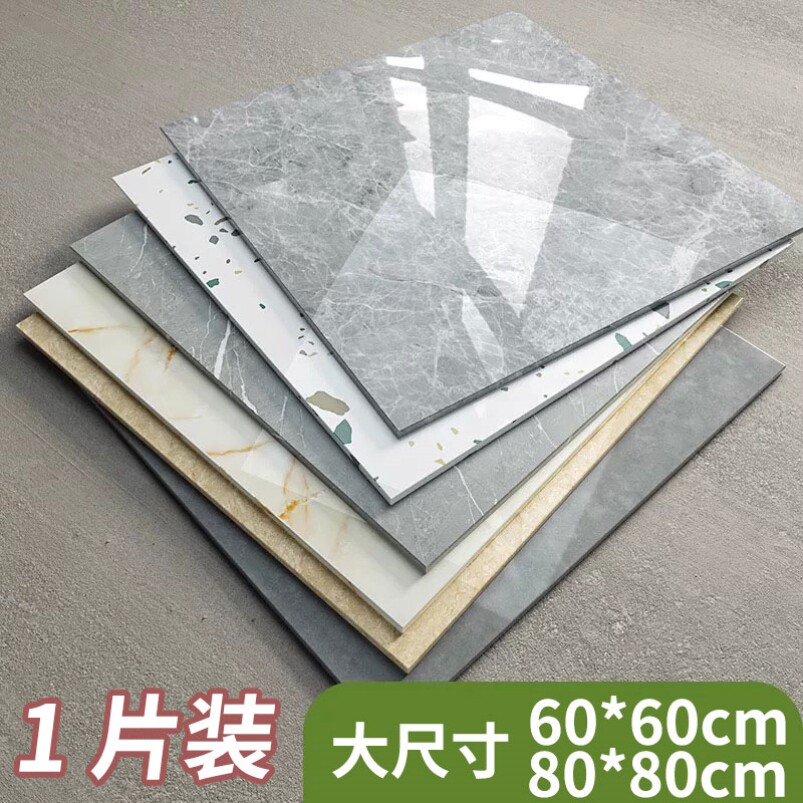 pvc自粘地板贴水泥地直接铺垫家用仿瓷砖石塑地板防滑耐磨地板革