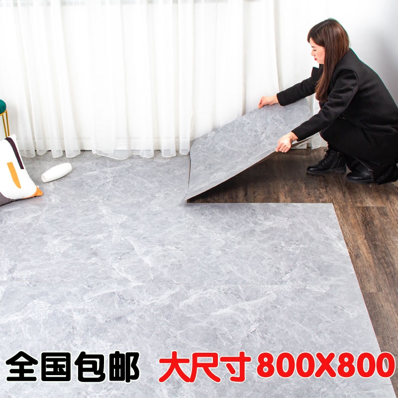 80x80地板贴自粘灰色ins网红贴纸防水泥地砖贴60x60PVC地板革