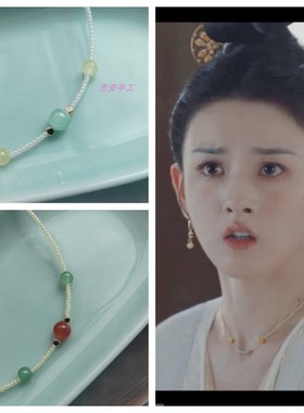 无忧渡半夏宋祖儿同款项链