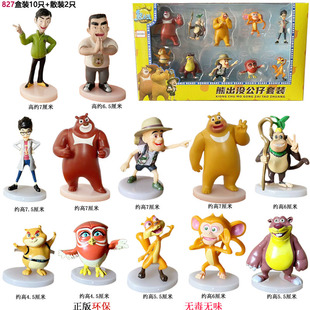 正品丽爵熊出没熊大熊二光头强熊熊公仔动物玩偶儿童玩具圣诞礼物