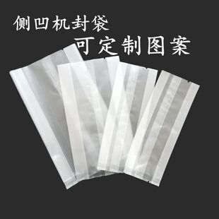 袋饼干袋蛋黄酥点心袋面包袋 磨砂侧凹插边风琴机封袋烘焙侧边包装
