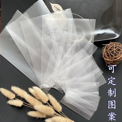 磨砂机封袋1000个饼干袋子机封袋食品密封袋花茶茶叶烘焙袋包装袋