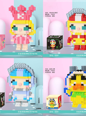 茉莉烦人鸭拼装积木玩具益智力开发动脑小颗粒男女孩成人层叠摆件