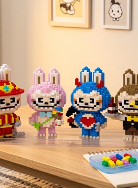 拉布布儿童积木拼装玩具益智力开发动脑微小颗粒男女孩宝拼图模型