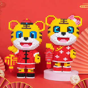 十二生肖虎国潮风益智力开发动脑积木拼装玩具男女孩宝小颗粒拼图