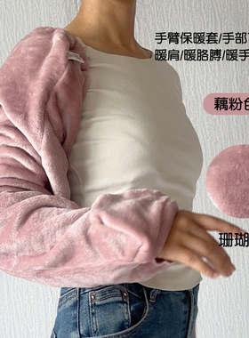 手臂骨折保护套加厚绒手腕胳膊肘打石膏截肢断臂术后防冻保暖手套