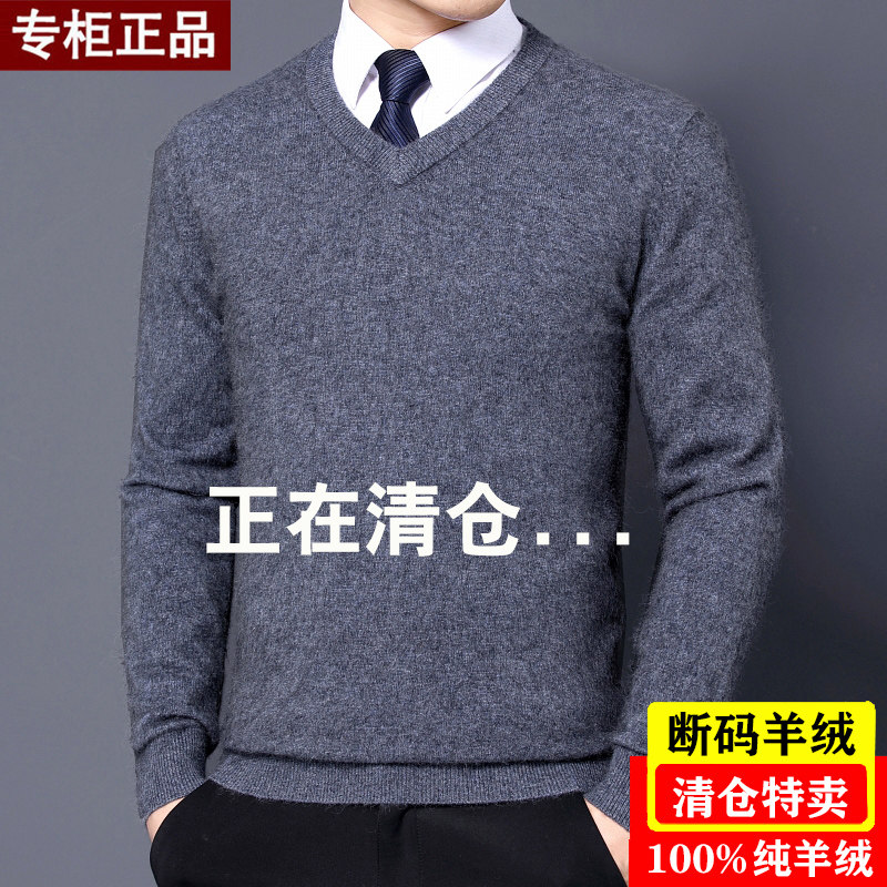 100 캐시미어 스웨터 남성용 순수 캐시미어 스웨터 V 넥 두꺼운 겨울 오르도스 울 스웨터 대형 중년 탑