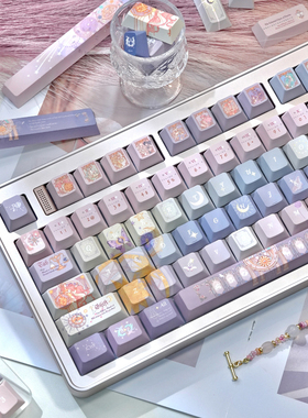 十二重天籁星座主题键帽磁轴原厂高度复古蓝紫色女生客制化键盘帽