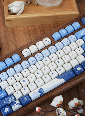 Moa兰亭集序键帽PBT热升华客制化键盘帽蓝色wooting68/75/87迈从