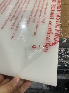 進口不壞白色亞加力膠片訂製壓克力板瓷白黑色镜面啞光磨砂塑膠板