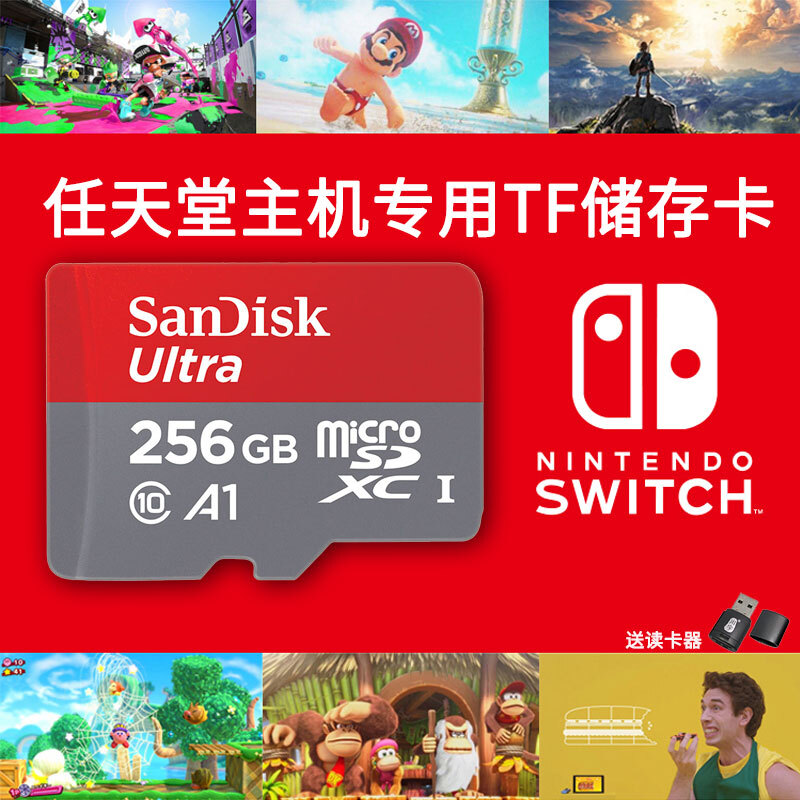 闪迪正品内存卡switch  NS高速Class10存储卡512GB手机内存卡tf卡