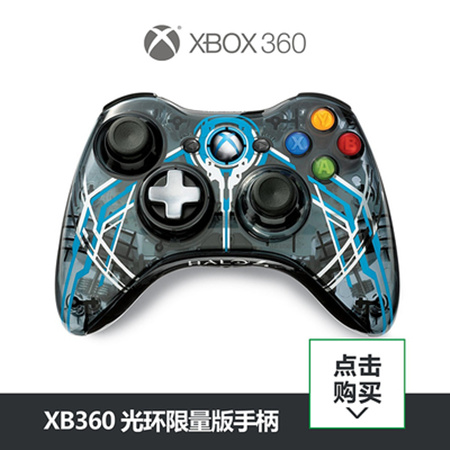 微软全新原装XBOX360光环4游戏手柄支持steam电脑PC无线游戏手柄 电玩/配件/游戏/攻略 游戏手柄 原图主图