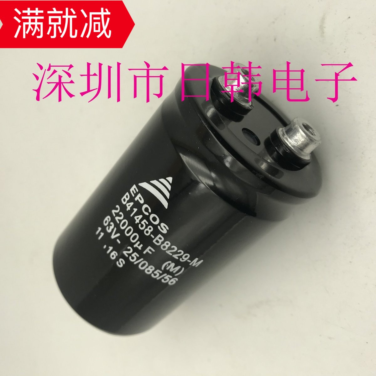 B41458-B8229-M 德国 EPCOS 爱普科斯 63V22000UF 电解电容 现货 家居饰品 流水摆件 原图主图