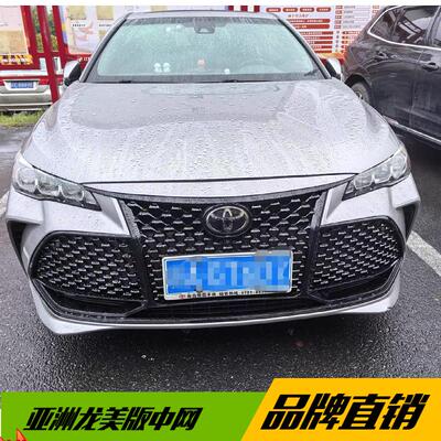 丰田亚洲龙改装蜂窝中网美版格栅