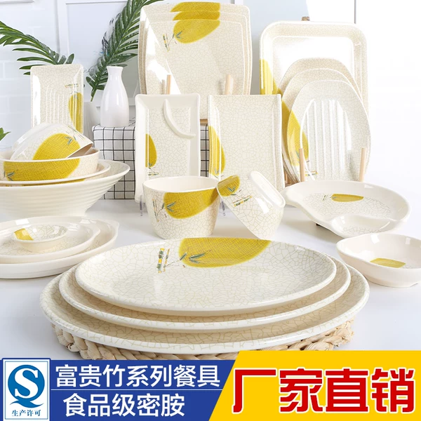 Товары от 爱美彷瓷餐具