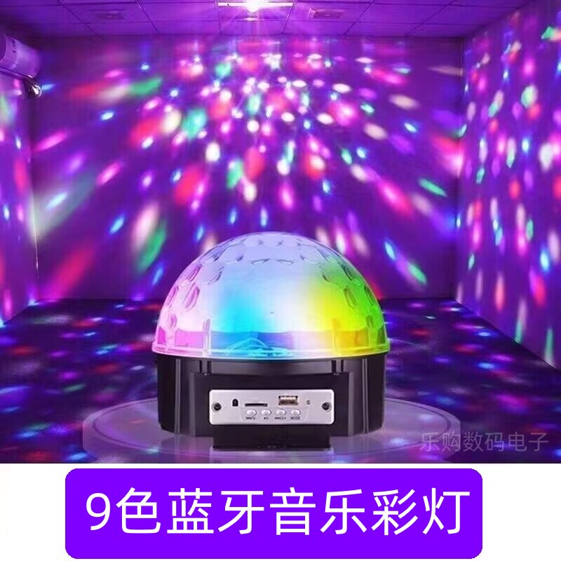 包邮9色蓝牙LED舞台灯光 水晶魔球灯ktv酒吧歌舞厅旋转彩灯激光灯