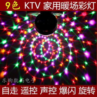 蓝牙mp3声控 led水晶魔球带遥控酒吧迪厅ktv图案旋转彩灯舞台灯光