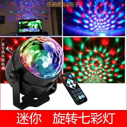 宿舍酒吧旋转水晶魔球车载闪光灯