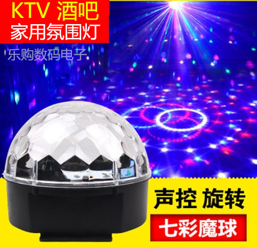 包邮9色LED水晶魔球声控酒吧包房舞台灯KTV闪光灯广场舞灯七彩灯