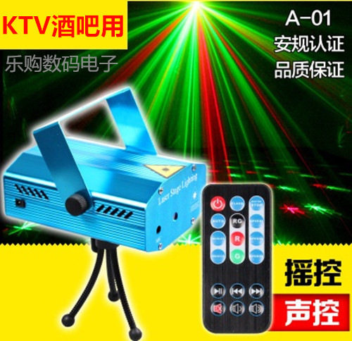 包邮红绿满天星激光舞台灯光 广场舞效果灯 酒吧KTV激光灯镭射灯