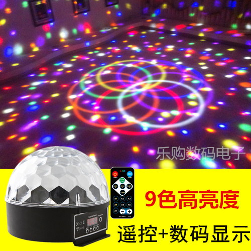 包邮9色LED水晶魔球声控酒吧舞台灯光KTV激光灯爆闪灯婚庆灯声控