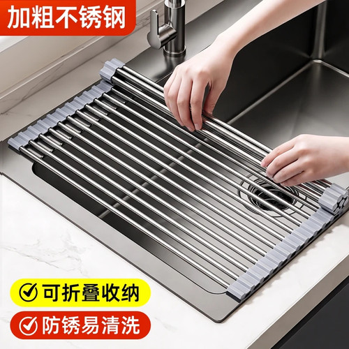 不锈钢水槽碗碟沥水架可折叠卷帘
