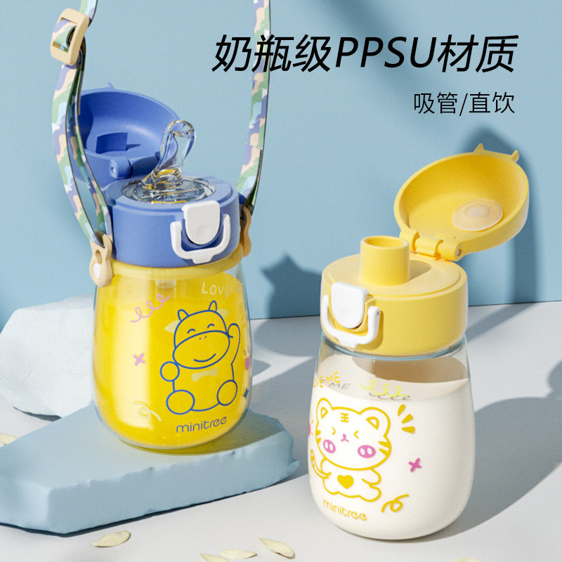 Minitree儿童PPSU卡通耐摔耐高温